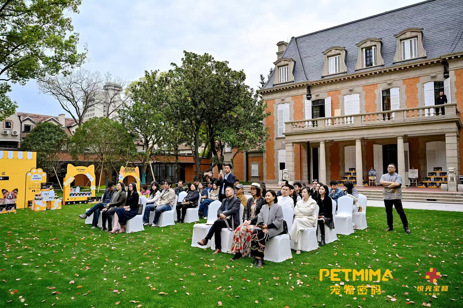PETMIMA宠物密码上海发布会圆满成功