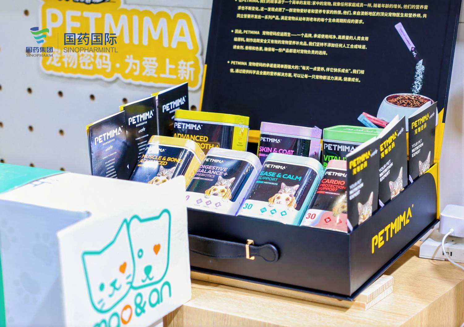PETMIMA宠物密码亮相2026海南消博会,进口宠物营养品牌登陆免税展台