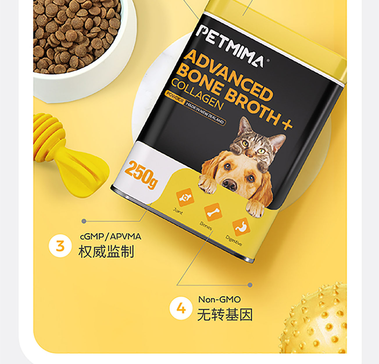 猫犬用骨汤+胶原蛋白粉详情图
