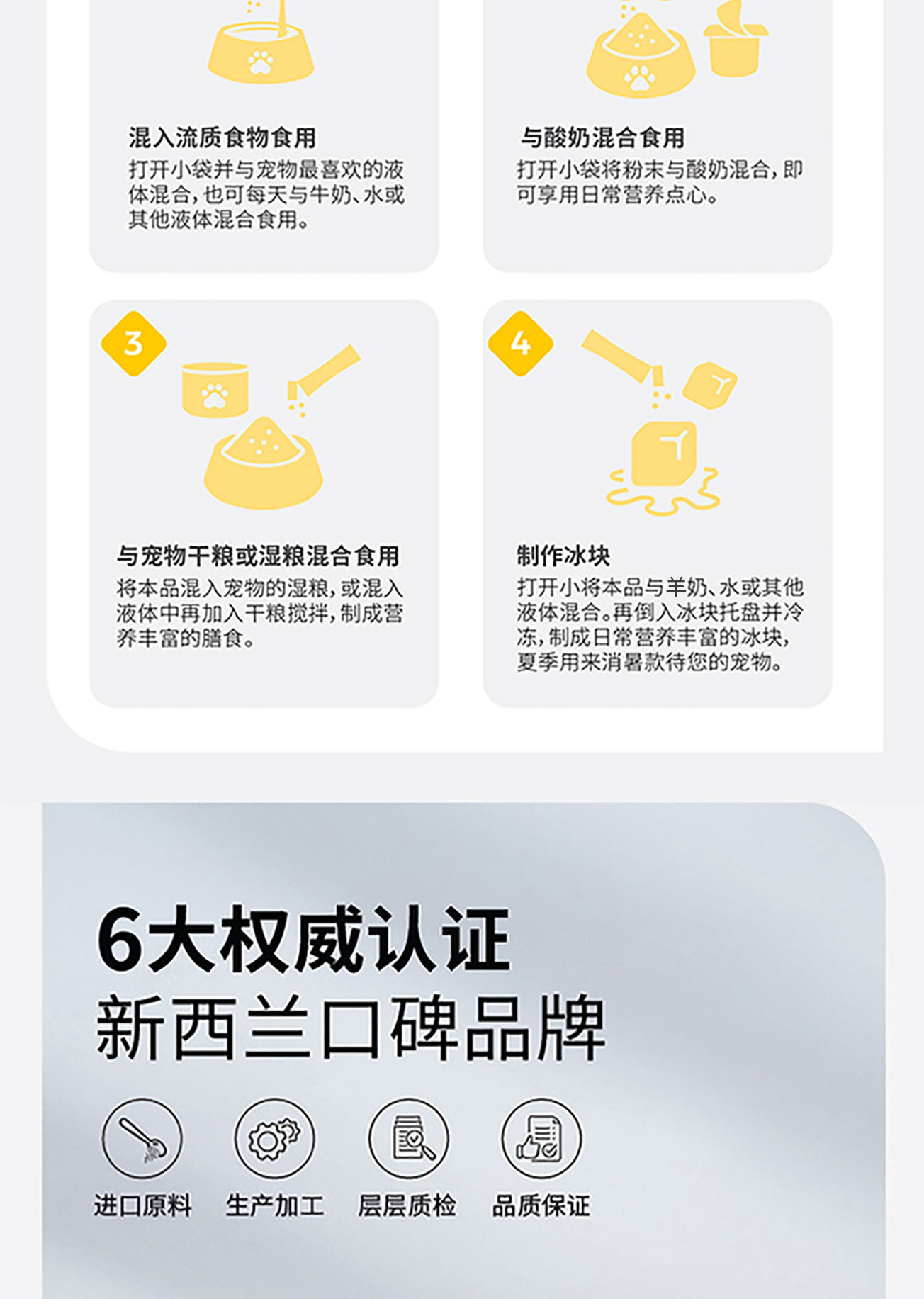 猫犬用骨汤+胶原蛋白粉详情图