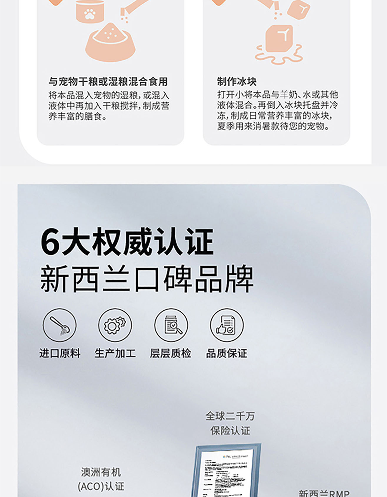 猫犬用增肌健骨粉详情图