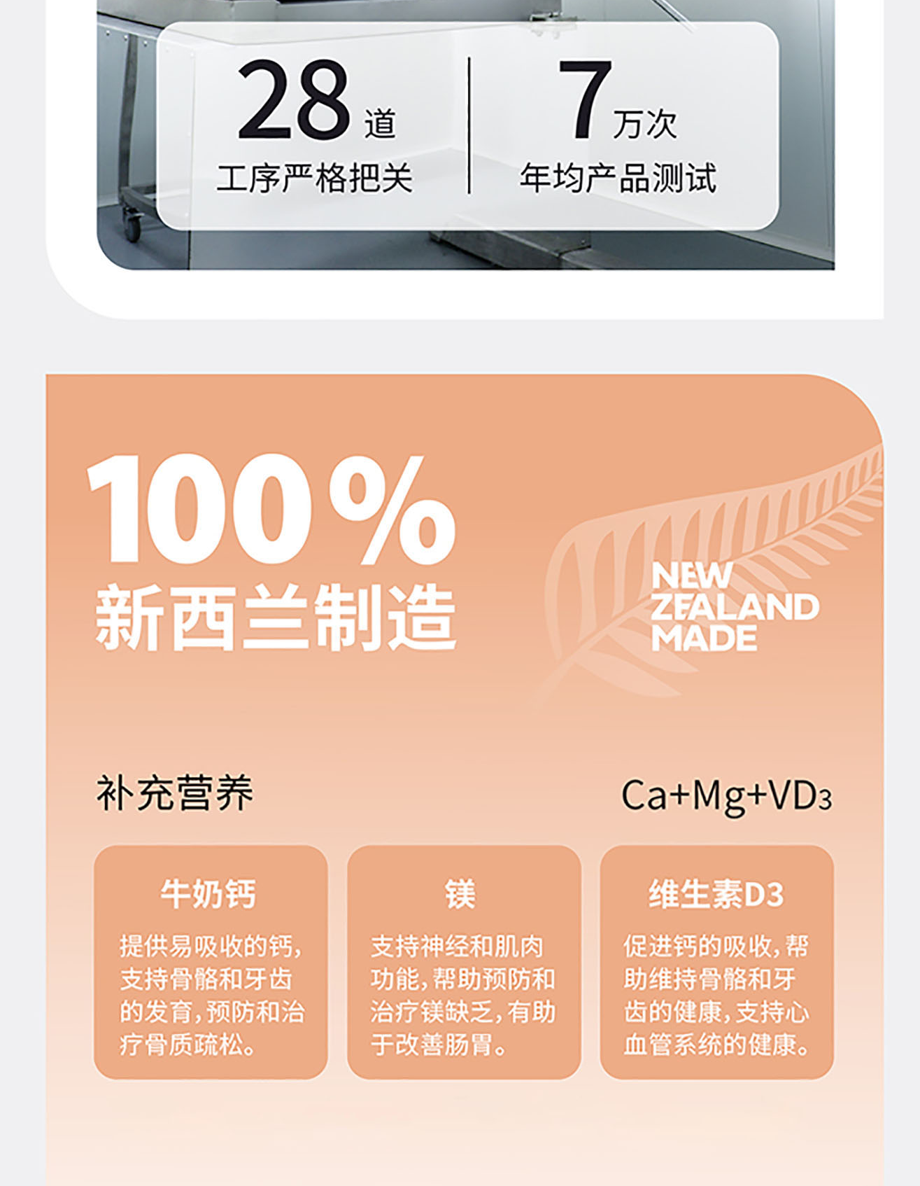 猫犬用增肌健骨粉详情图
