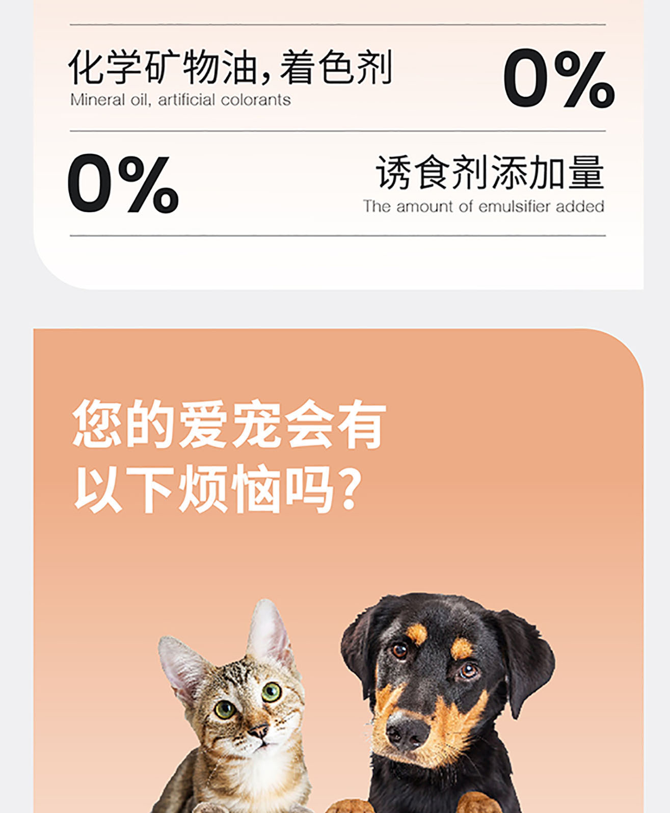 猫犬用增肌健骨粉详情图