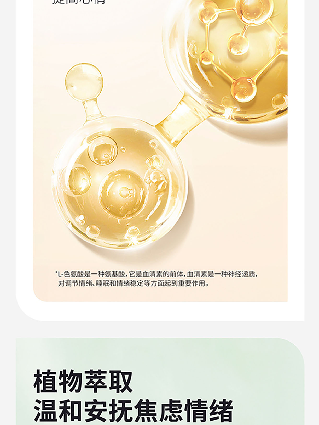 猫犬用抗应激安神粉详情图