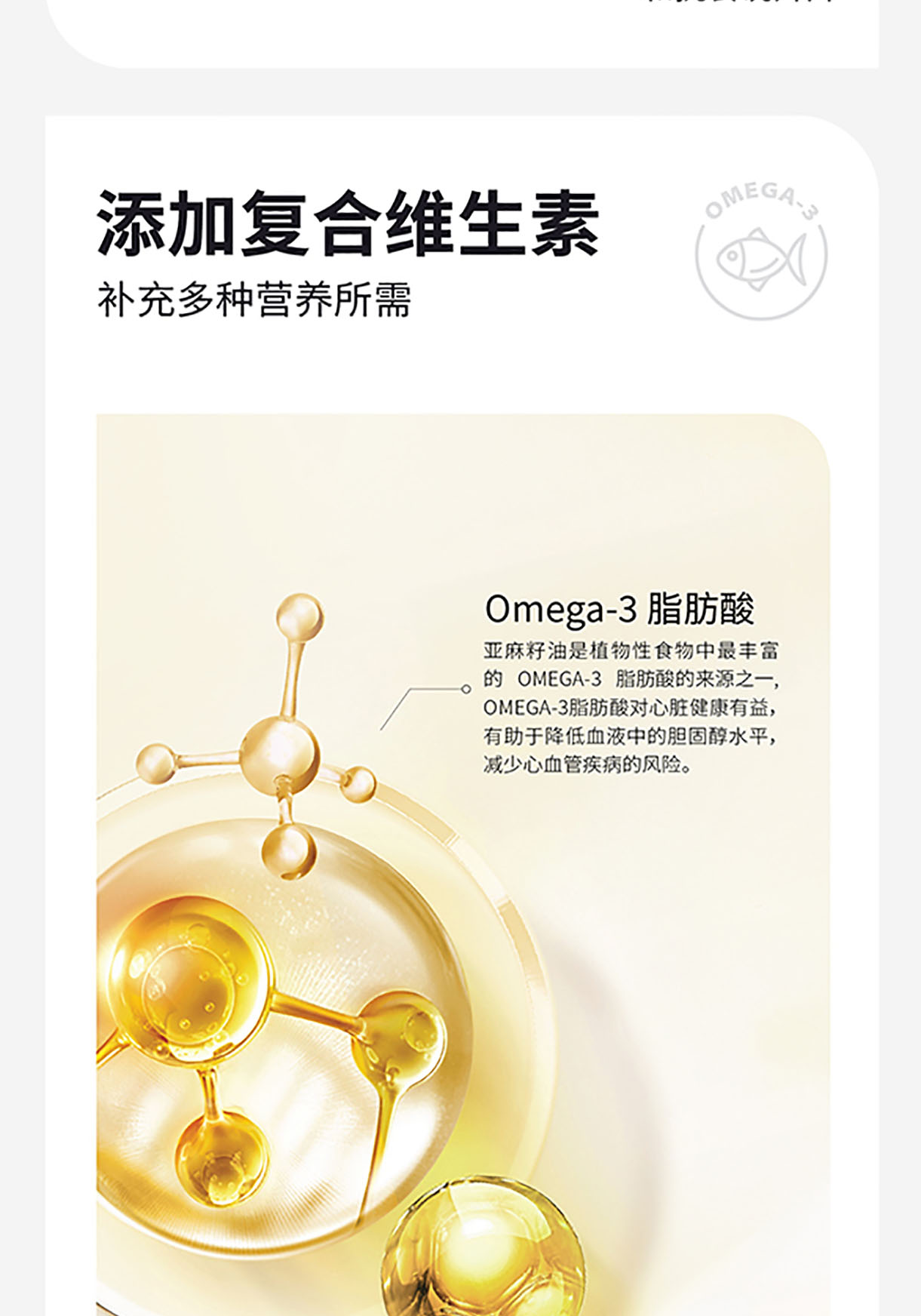 猫犬用抗应激安神粉详情图
