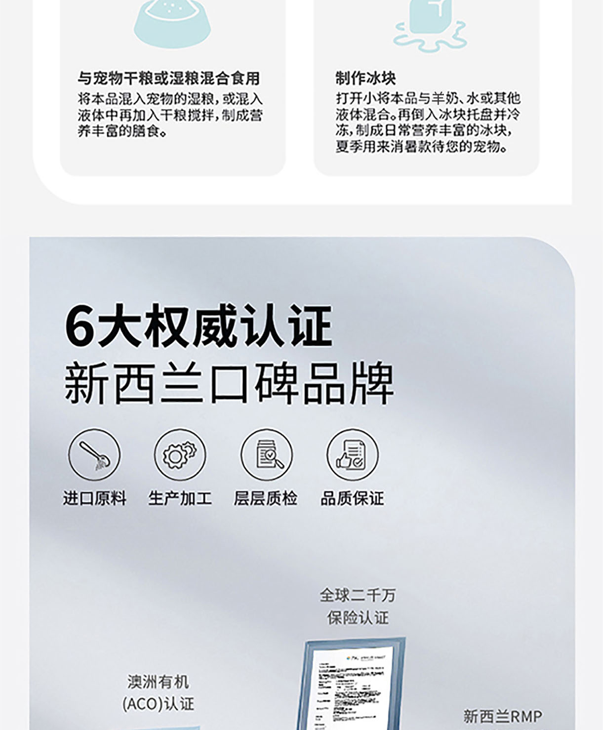 猫犬用抗应激安神粉详情图