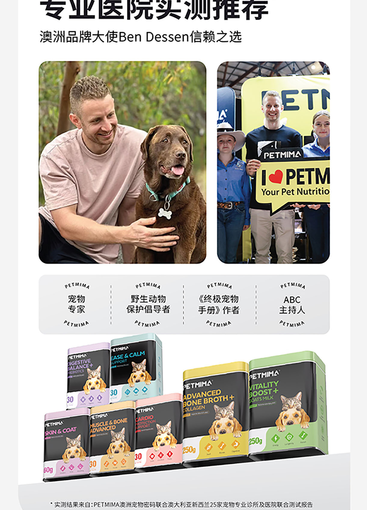 猫犬用抗应激安神粉详情图
