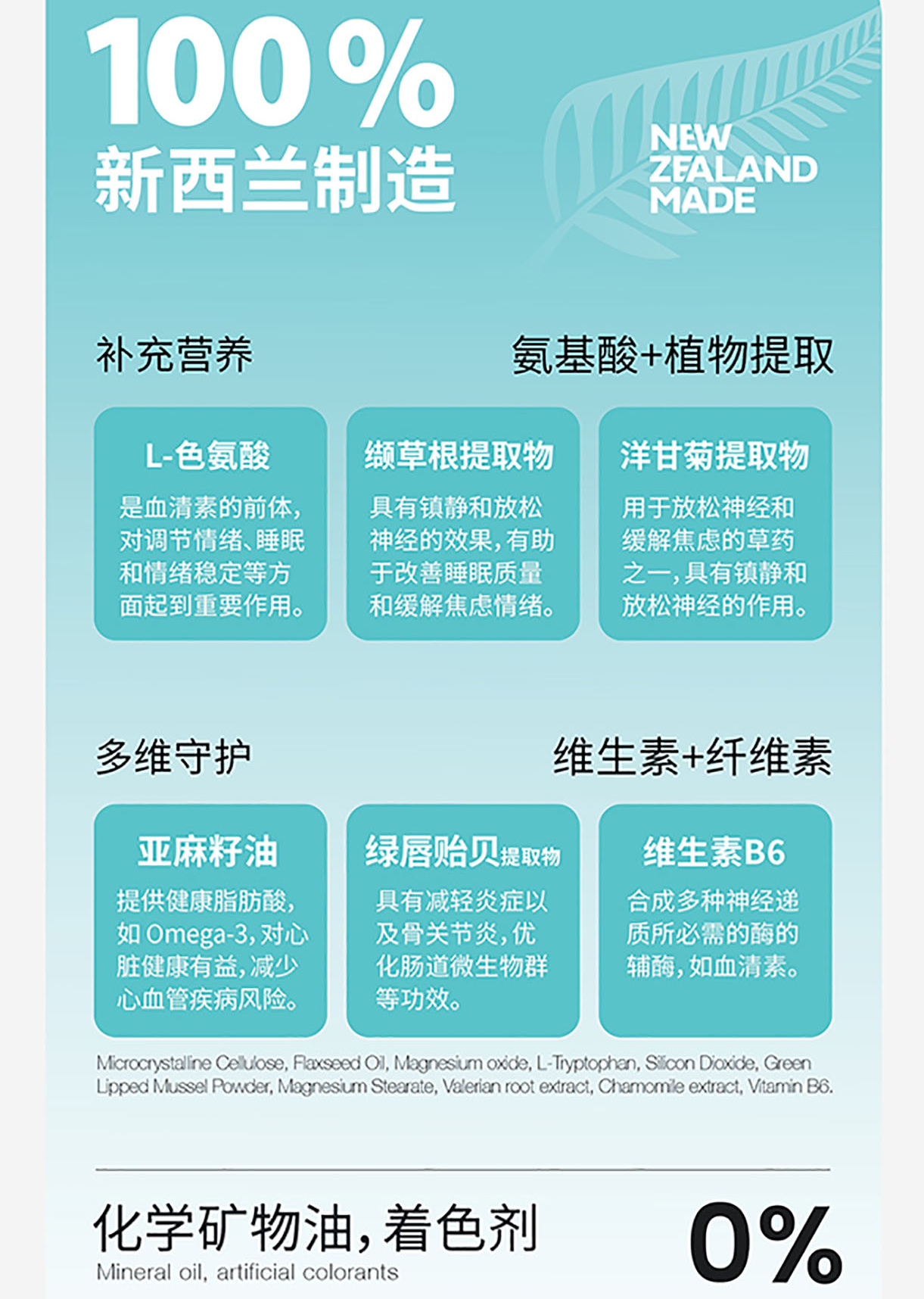 猫犬用抗应激安神粉详情图