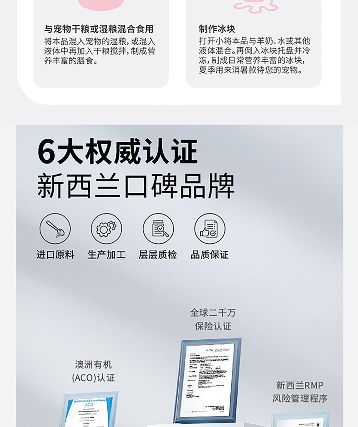 猫犬用美毛健肤粉详情图
