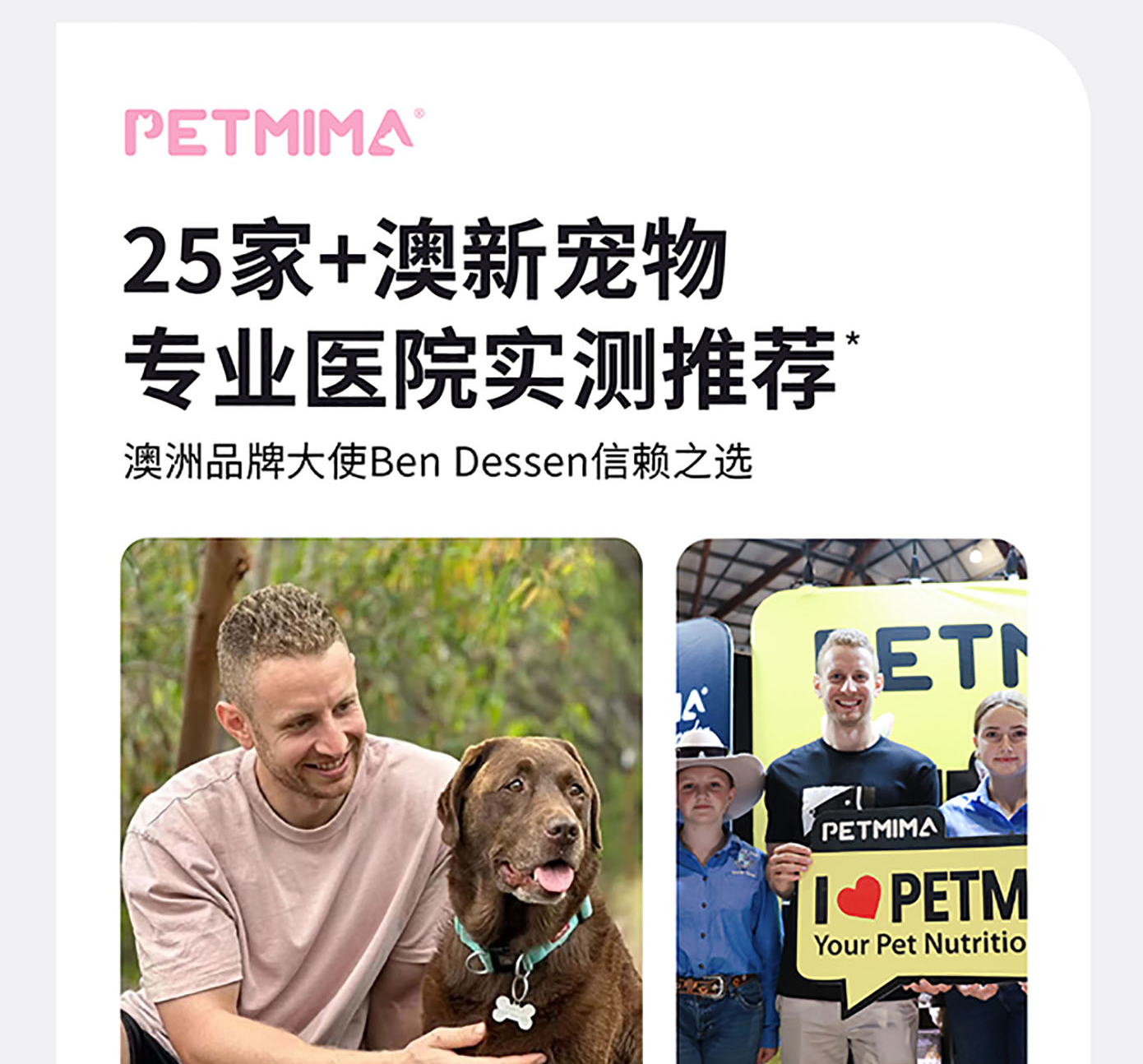 猫犬用美毛健肤粉详情图