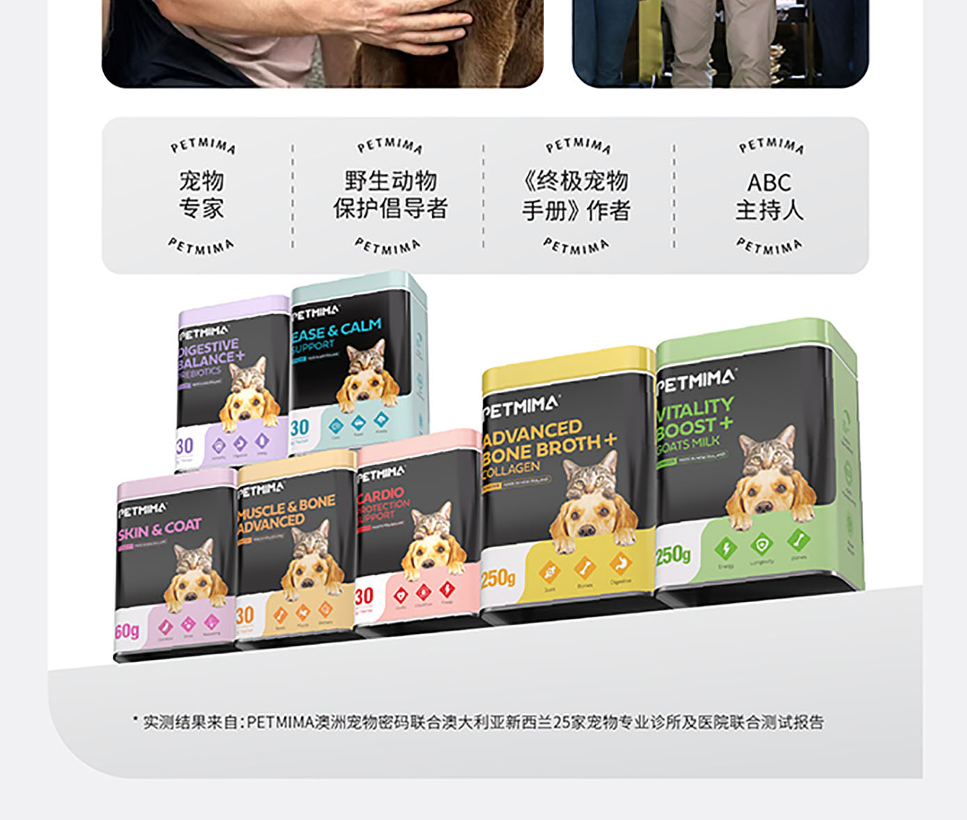 猫犬用美毛健肤粉详情图