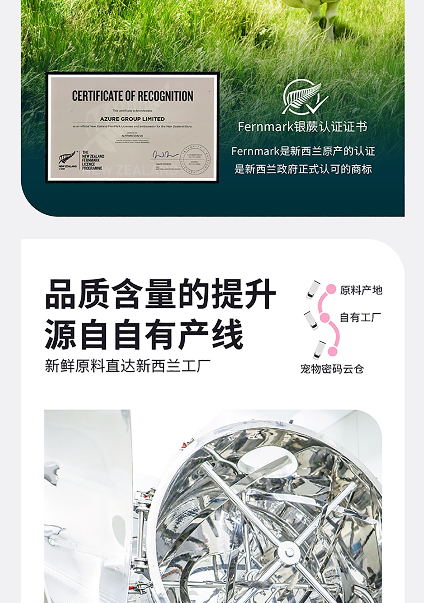 猫犬用美毛健肤粉详情图