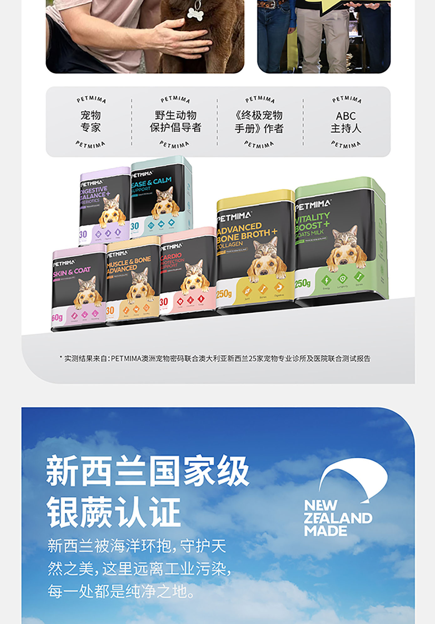 猫犬用羊奶修复活力粉详情图