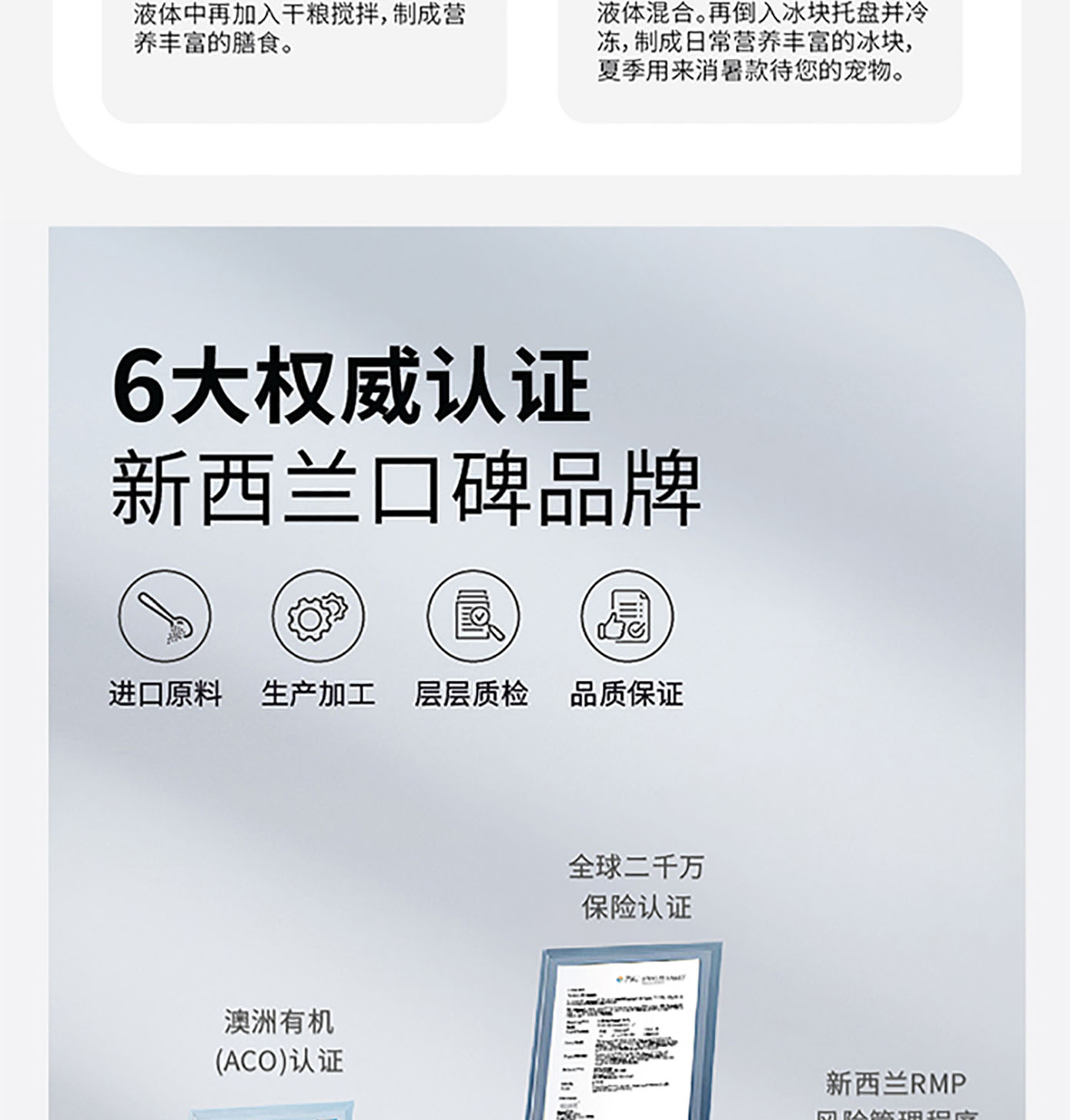 猫犬用益生菌肠胃粉详情图