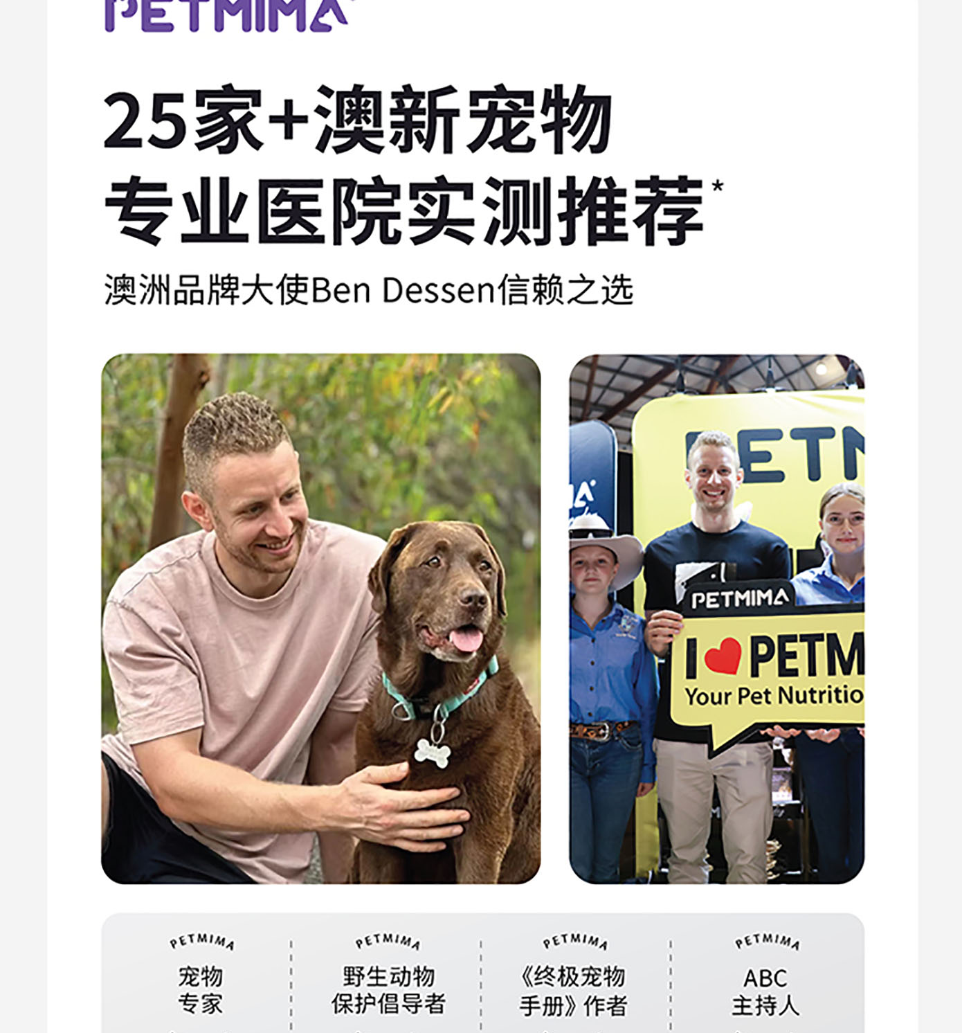 猫犬用益生菌肠胃粉详情图