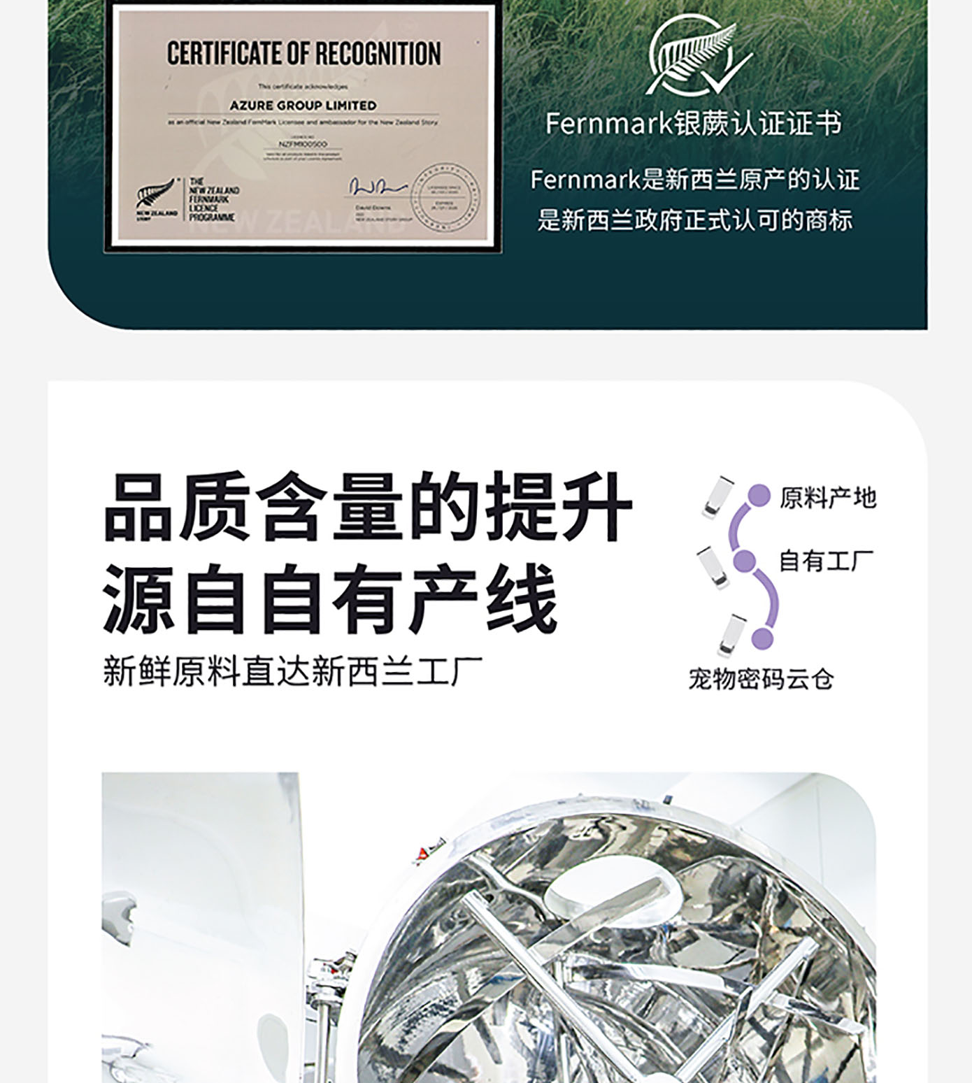 猫犬用益生菌肠胃粉详情图